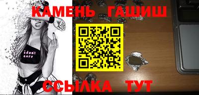гидра Волжск