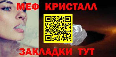 гидра Волжск