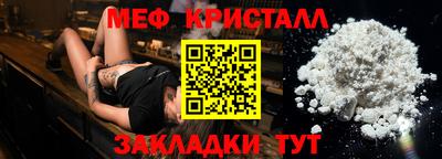 Альфа ПВП Волгодонск