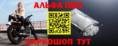 первитин Волжский