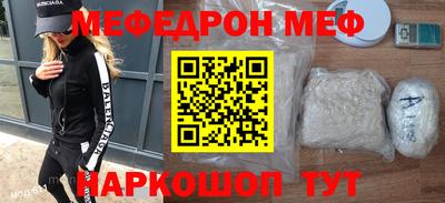 Альфа ПВП Волгодонск