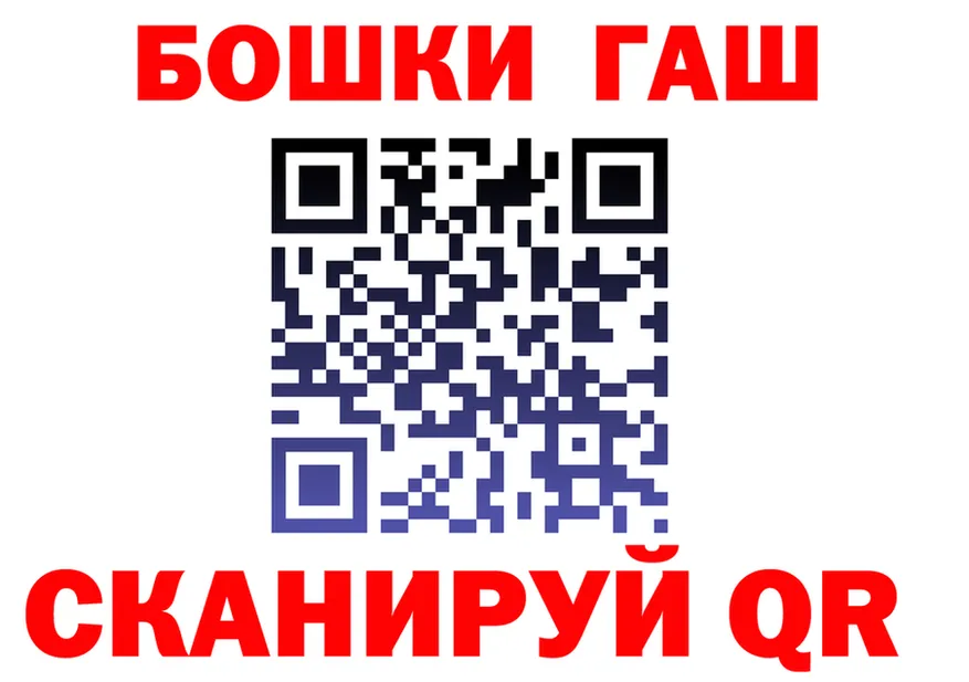 ГАШ VHQ как войти shop кракен Гай