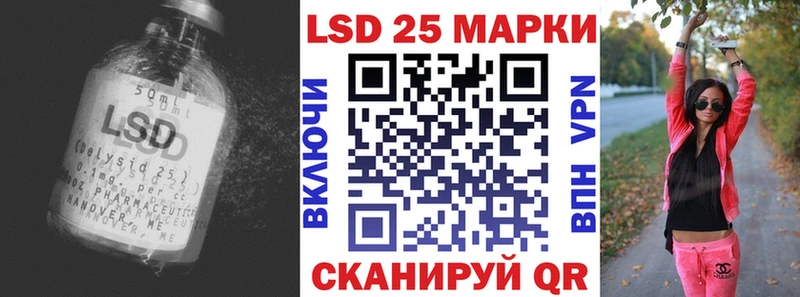 LSD-25 экстази кислота  что такое наркотик  площадка состав  Гай 
