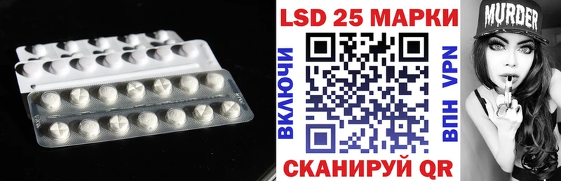 ЛСД экстази кислота Гай