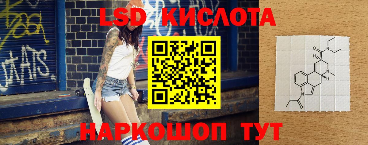 ЛСД экстази ecstasy Гай