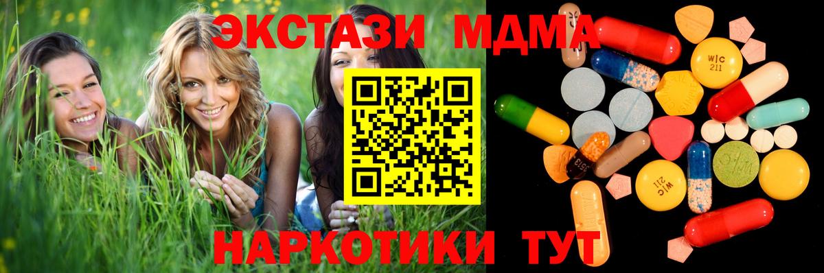 МДМА молли Гай