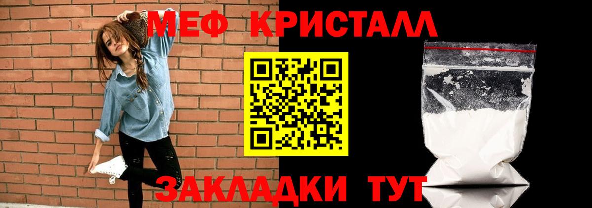 ссылка на мегу онион  Мефедрон mephedrone  Вход с VPN  цены   Гай  Мефедрон 