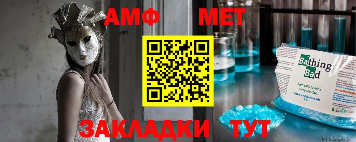 Первитин пудра Гай