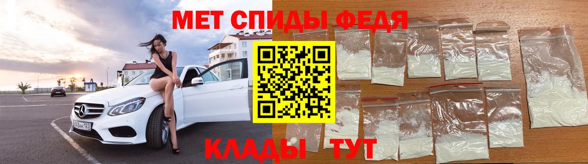 Гай  Первитин Methamphetamine  Вход с VPN 