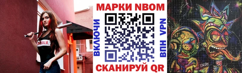 Наркотические марки 1,8мг Гай