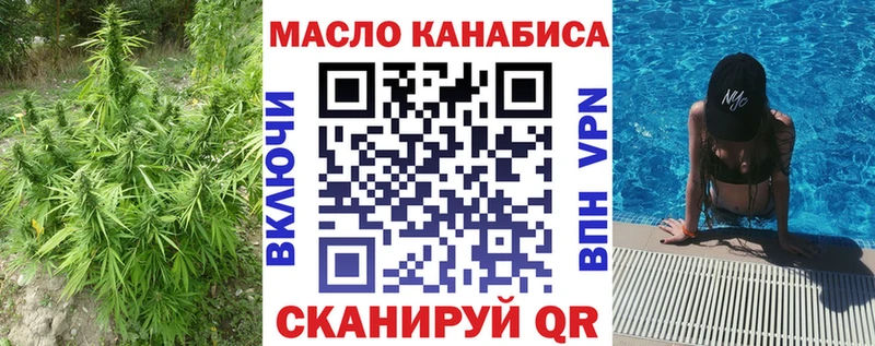 как найти   Гай  МЕГА сайт  Дистиллят ТГК THC oil 